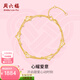 周六福（ZLF）  黃18K金手鏈女時(shí)尚鏤空愛(ài)心雙鏈圓珠手鏈女 鏈長(cháng)16+3cm