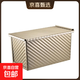 吐司模具450克不沾帶蓋面包模具家用烘焙烤箱烤面包不粘吐司專(zhuān)用 金色帶蓋土司盒