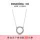 潘多拉（PANDORA）Pandora的心925銀項鏈圓環(huán)簡(jiǎn)約優(yōu)雅生日禮物送女友 45cm 590514CZ 45cm
