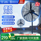 鉆石牌（DIAMOND）工業(yè)風(fēng)扇大風(fēng)力牛角扇強力風(fēng)扇銅芯電機商用吹除甲醛工廠(chǎng)車(chē)間工地立式搖頭落地風(fēng)扇WY 【強風(fēng)】750工業(yè)扇+2.6米加長(cháng)線(xiàn) 【好品質(zhì)/敢承諾】本店支持兩年換新