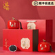 龍璽韻特級大紅袍茶葉禮盒裝烏龍茶武夷巖茶濃香型2025新茶節日送禮長(cháng)輩 見(jiàn)喜禮盒