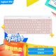 羅技（Logitech）時(shí)尚系列 K580 鍵盤(pán) 藍牙鍵盤(pán) 辦公鍵盤(pán) 無(wú)線(xiàn)鍵盤(pán) 便攜超薄鍵盤(pán) 筆記本鍵盤(pán) 平板鍵盤(pán)  茱萸粉