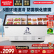 澳柯瑪（AUCMA）商用展示冷柜島柜臥式點(diǎn)菜冰柜大容量展示冰柜制冷海鮮展示柜超市展示柜保鮮冰箱玻璃門(mén) 380升1.8米丨IHF-D1808P-XJ