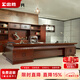 忠勝辦公家具老板桌辦公桌總裁家具大班臺經(jīng)理桌中式董事長(cháng)老板桌大氣桌椅組合 3.2米老板桌+側柜+活動(dòng)柜 常規