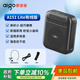 愛(ài)國者A151 Lite有線(xiàn)版 便攜式小蜜蜂擴音器教師教學(xué)上課講課專(zhuān)用麥克風(fēng)導游戶(hù)外TF插卡音箱播放器 黑色
