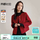 尚都比拉含綿羊毛新年紅短款毛呢大衣女冬季通勤雙面呢外套厚款圓領(lǐng)開(kāi)衫