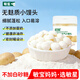 敏星無(wú)麩質(zhì)小饅頭原味無(wú)小麥不添加蛋奶餅干零食送敏寶寶嬰兒童食譜