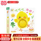 小雞球球觸感玩具書(shū)全5冊 嘰嘰嘰你好點(diǎn)讀版紙板書(shū)觸摸發(fā)聲書(shū)翻翻書(shū)洞洞書(shū)認知書(shū)嬰兒立體圖畫(huà)繪本 嘰嘰嘰，你好！