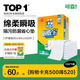 可靠（COCO）吸收寶成人護理墊XL50片(60*90cm)舒適防漏老年人隔尿墊產(chǎn)褥墊