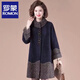 羅蒙（ROMON）媽媽裝秋冬裝中長(cháng)款大碼時(shí)尚洋氣加厚雙面絨服新款大衣中老年女裝 藏青色大衣 3XL
