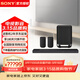 索尼（SONY）旗艦全景聲回音壁無(wú)線(xiàn)藍牙家庭影音系統WIFI電視音響A系列回音壁適配 HT-A7000+SW5+RS5 至尊環(huán)繞套裝