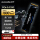 銓興（QUANXING）512GB SSD固態(tài)硬盤(pán) AI PC存儲配件  M.2接口 2280（NVME協(xié)議）PCIe3.0 讀速2500MB/s N200