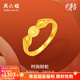 周六福（ZLF）黃金戒指女款5G足金壓光亮面財蛇本命年指環(huán) 計價(jià)T 13號-2.8g