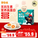 好念頭可生食鮮雞蛋 50枚4斤無(wú)抗無(wú)腥味優(yōu)于散養農家土雞蛋源頭直發(fā)