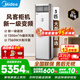 美的（Midea）空調立式柜機大3匹方柜變頻冷暖商居兩用上出風(fēng)智能自清潔客廳企業(yè)空調套裝智能餐廳柜機換新補貼 一級能效新品大制冷量方柜 大3匹 風(fēng)客