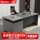 威爾斯佳小型老板桌辦公桌現代簡(jiǎn)約辦公家具主管電腦桌帶側柜經(jīng)理桌小班臺 定制色卡【咨詢(xún)更多優(yōu)惠】