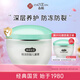 春娟寶寶霜(防凍防裂型)50g 國貨補水保濕嬰幼兒童專(zhuān)用