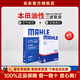 馬勒（MAHLE）濾清器套裝適用于 兩濾 油性空氣濾芯和活性炭空調濾芯 本田新飛度 1.5L(14至25款)