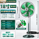 森和工業(yè)風(fēng)扇落地扇臺式家用立式電風(fēng)扇大風(fēng)力搖頭變頻強力電扇客廳商用工廠(chǎng)車(chē)間 升級款【18寸】銅電機+升降+左右搖頭