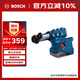 博世（BOSCH）電錘集塵裝置GDE12搭配GBH185無(wú)刷吸塵鋰電電錘電鉆沖擊鉆使用