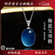 飾界情收藏級天然水晶吊墜男魔鬼藍海藍寶補水蛋面項鏈女對象送生日禮物 約3-5克【魔鬼藍海藍寶】