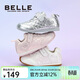 百麗童鞋女童運動(dòng)鞋2025秋季新款百搭板鞋兒童寶寶學(xué)步鞋休閑鞋銀色28