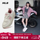 MLB男女同款撞色章若楠同款學(xué)長(cháng)鞋26春季新款3ASXM096N-50PKS-240