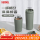 膳魔師（THERMOS） 咖啡杯保溫杯不銹鋼保溫水杯廣口辦公杯簡(jiǎn)約便攜隨行學(xué)生杯子 牛油果綠 420ml