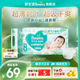 幫寶適【超薄透氣】新幫寶適清新幫透氧Pro紙尿褲NB-XL尿不濕 【超值】M54片(6-11kg)