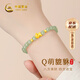 中國黃金（CHINA GOLD）貔貅黃金手鏈女足金和田玉轉運珠手串生日禮物送女友 京速達-貔貅寶寶手串+摯愛(ài)禮盒【紀念品】