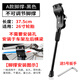 捷安特美利達(dá)通用自行車(chē)腳撐腳架26寸山地車(chē)停車(chē)架車(chē)支車(chē)梯后支架 26寸腳撐+送安裝工具