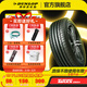 鄧祿普（DUNLOP）輪胎 SP SPORT MAXX050+ 豪華SUV專(zhuān)用型 城市SUV 235/55R18 100V AUDI Q3