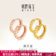 明牌珠寶元宵節禮物18K金滿(mǎn)天星彩金米字花耳圈耳環(huán)耳飾女CSH0051定價(jià) 米字花耳圈 K紅大版CSH0344 約1.07-1.22克
