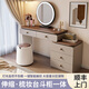 萊擇達2026新款現代小戶(hù)型實(shí)木梳妝臺臥室簡(jiǎn)約奶油風(fēng)主臥化妝桌斗柜組合 80cm卡其+三斗柜+圓鏡+圓形皮手提
