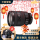 索尼/Sony 16-35 24-70 70-200 24-105 全畫(huà)幅廣角長(cháng)焦人像微單二手鏡頭 FE 24-105mm F4 99成新