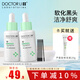 李醫生去黑頭清潔液t區護理男導出液清潔黑白頭草莓鼻頭粉刺閉口 進(jìn)階組合-清潔液2瓶共60ml