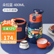 恩尼諾（aneno）兒童保溫水杯水壺吸管杯316不銹鋼寶寶幼兒園小學(xué)戶(hù)外直飲保溫壺 升級黛米藍 帆布杯套 480ml