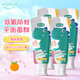 皓齒?。℉osjam）益齒兒童潔凈牙膏（小恐龍）3-12歲寶寶口腔清潔低氟防蛀健齒 【低氟款】加州甜橙味50g*4支