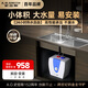史密斯（A.O.SMITH）電熱水器 小廚寶 10升上出水 臺下安裝 EWH-10B5