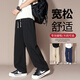 菲世登【兩件裝】休閑褲男士夏季透氣冰絲褲寬松大碼長(cháng)褲子闊腿百搭男褲 黑色【冰絲透氣】 M