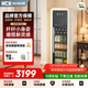 HCK哈士奇纖纖吧系列風(fēng)冷無(wú)霜冰吧冷凍冷藏客廳小冰箱全時(shí)抗菌系統GC-133D-FSK奶茶色