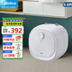 美的（Midea）【下單立減15%】上出水速熱小廚寶儲水式5/8.3/6.6/7.6/11升8年質(zhì)保電熱水器安全小尺寸廚房熱水寶 6.6L 2000W 【一級能效】