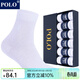 POLO襪子男純色簡(jiǎn)約商務(wù)襪6雙裝 夏季中低筒薄款純棉透氣舒適中筒襪 白色六雙【型號8275】 6雙 均碼 39-44碼鞋合適