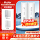 海爾（Haier）凈水器濾芯HUF3D/HUF3D-GPCB復合UF超濾濾芯 全套2支濾芯超濾款套餐HUF3D/HUF3D-G