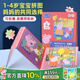 小豬佩奇拼圖兒童早教益智類(lèi)玩具幼兒磁力拼圖2-3歲磁吸生日禮物 4階-美好時(shí)光(20/25/30片)