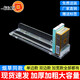 錢(qián)柜自動(dòng)推煙器超市貨架常規卷煙推送器 單邊 長(cháng)28cm寬6cm（20套裝）