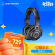 鐵三角（Audio-technica）ATH-M40x 專(zhuān)業(yè)監聽(tīng)頭戴式耳機 90度旋轉式耳罩單耳監聽(tīng)