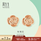 周生生 18K玫瑰金玫瑰金彩金薄荷系列耳釘耳飾女 92074E 定價(jià)