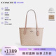 蔻馳（COACH）【品牌直供】奢侈品女包City23小號單肩包 沙黃色CU759生日禮物