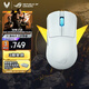 ROG龍鱗Ace Mini 無(wú)線(xiàn)三模游戲鼠標 AimPointPro光學(xué)傳感器 專(zhuān)業(yè)電競手型 支持無(wú)線(xiàn)8K輕量化49g月耀白